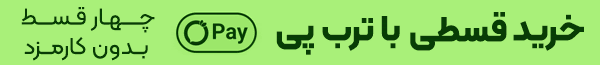 ارسال رلیگان 